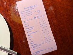 -解香楼(八盘岭路店)