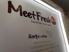 景观位-鲜芋仙(徐州彭城一号店)