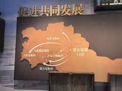 -霍尔果斯国门景区