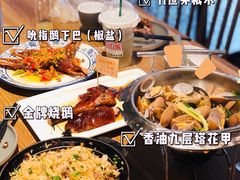 -先记烧鹅王·本地粤菜(福永店)