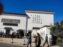-尚香汤包文博馆(合兴路店)