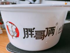 -胖哥俩肉蟹煲(湖滨银泰in77店)