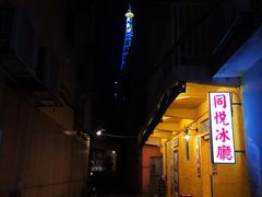 -民信老铺(华盖路店)