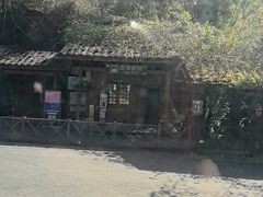 -武夷山风景名胜区-虎啸岩