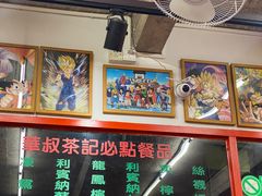 -華叔茶記