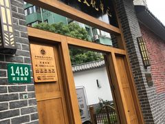 -少林功夫文化中心·独门独院