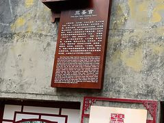 -恩阳古镇