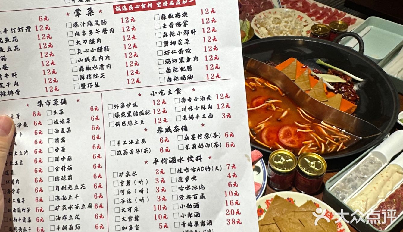 好吃上瘾的火锅店推荐 炫一顿热腾腾的火锅