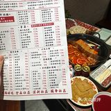 好吃上瘾的火锅店推荐 炫一顿热腾腾的火锅