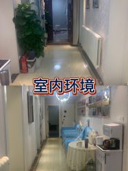 -紫洁俪方（北京）医疗美容