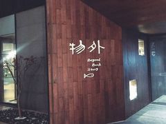 -吉庆街美食广场