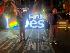 -北京目的地酒吧