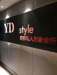 -IN HAIR艺术+造型