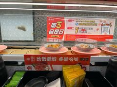 -争鲜回转寿司(太阳宫凯德PLUS店)
