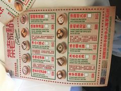 菜单-翠园(荃新天地店)