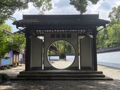 -上海方塔园
