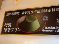 -大雄寿司(洛浦店)
