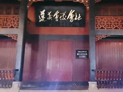 -遵义会议纪念馆