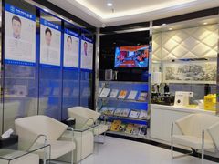 -泰康拜博口腔(世博园乐尔店)