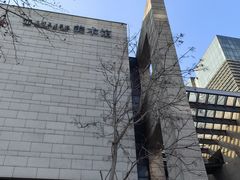 -天津美术学院-校史馆