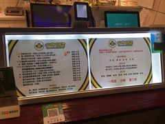 -四环冷面王(西单华威约饭街店)