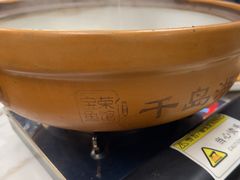-宝荣鱼馆·临湖之宴(千岛湖店)
