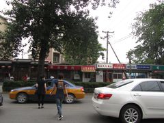 门面-将台涮肉(酒仙桥店)