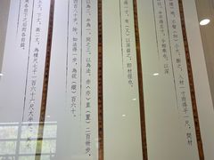-湖南大学-中国书院博物馆