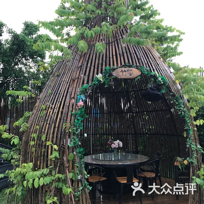 花溪雨森林餐厅图片-北京创意菜-大众点评网