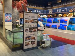 -鱼痴渔醉·食鲜集(月亮湾店)