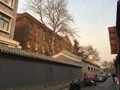 教学楼-中央戏剧学院(东城校区)