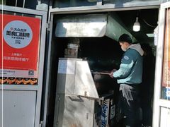 门面-同来顺烧烤餐厅(哈尔滨道店)