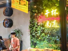 -本色.小马哥烧烤(五一路总店)