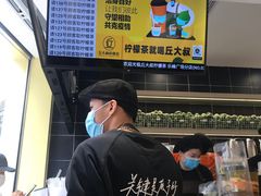-丘大叔柠檬茶(乐峰广场分店)