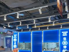 -鱼酷活鱼烤鱼(沈阳大悦城店)