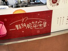 -辛一·铜锣烧(大宁久光店)