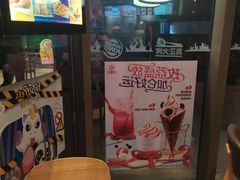 -汉堡王(嘉定宝龙城市广场)