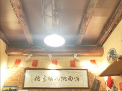 -锅儿挑面馆