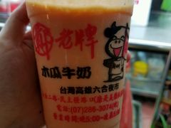 -六合夜市