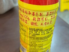 -水牛奶皇后糖水铺(深圳总店)