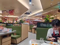 -海底捞火锅(旭辉MALL店)