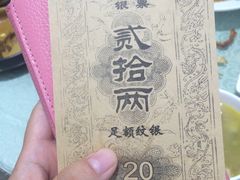 -上庄晋风庄园(上庄店)