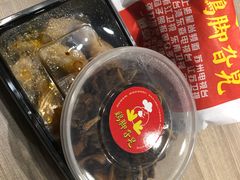 -鸡脚旮旯(苏州中心店)
