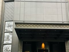 -新荣记(椒江店)