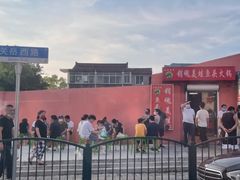 -销魂美蛙鱼头火锅(上海首店)