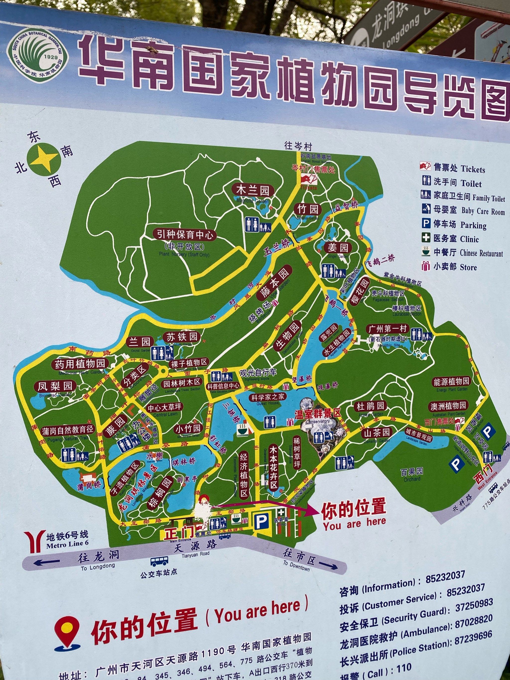 这个季节适合约会的地方!