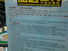 -全家便利店(康健路店)