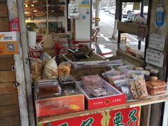 -方林富炒货店(西溪路78号本人店)