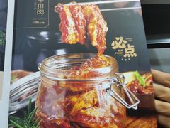 菜单-艺林烤肉城(光明店)