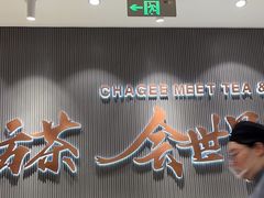 -霸王茶姬(大连万象汇店)